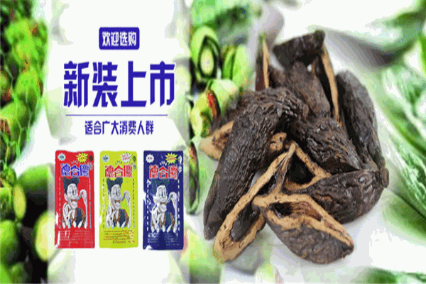 德合庆槟榔加盟条件是什么？门槛低，诚邀您共创财富未来