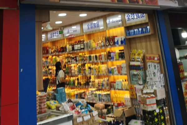 德力士进口食品店加盟赚钱吗？有哪些加盟支持政策？