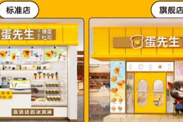 蛋先生爆蛋吐司加盟条件是什么？携手共创烘焙新篇章