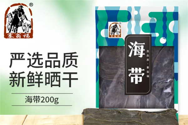 【塞翁福干货】