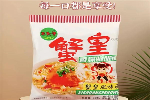 【三太子干脆面】