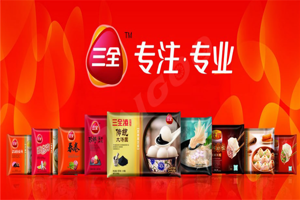 【三全食品】