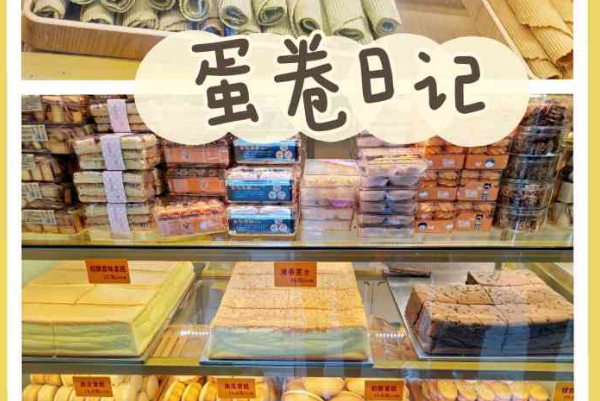 蛋卷日记怎么加盟？低门槛高回报，轻松盈利不是梦！