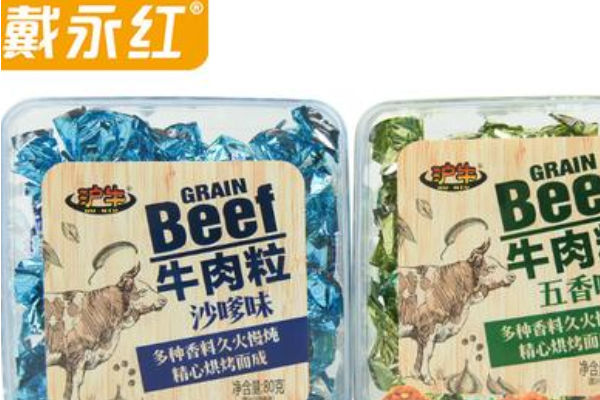 戴永红加盟费及加盟条件，助力创业者成功起航
