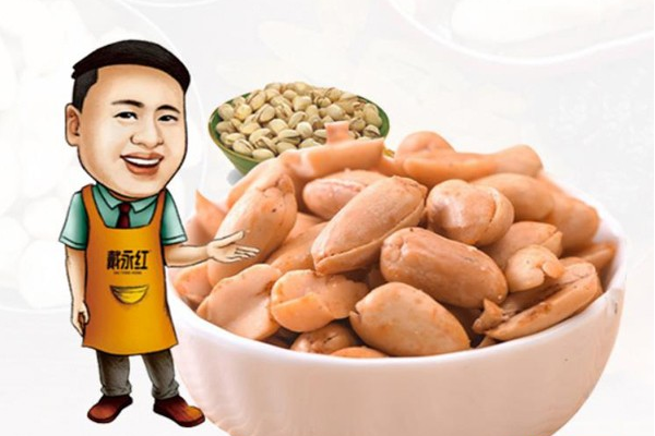 戴永红炒货