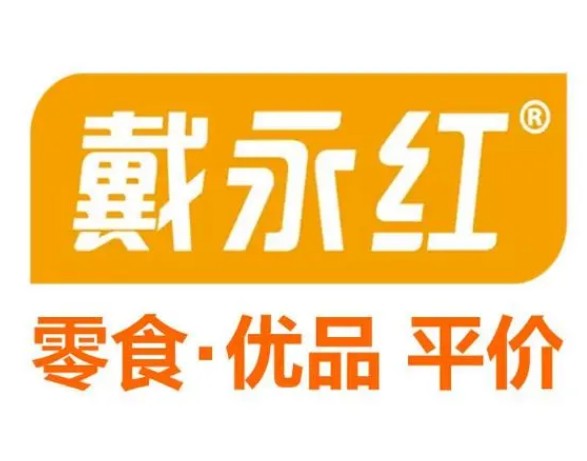 戴永红量贩零食