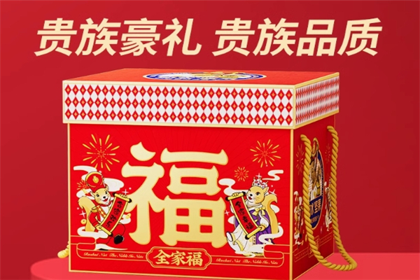 如水坚果