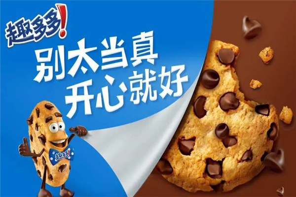 【趣多多饼干】