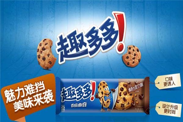 【趣多多饼干】