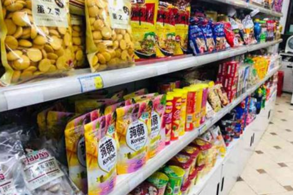 春远零食铺