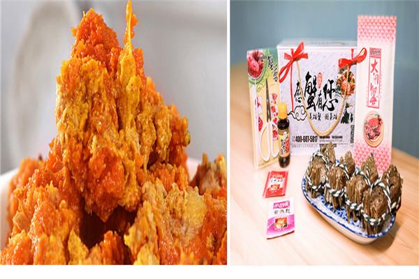 创源食品