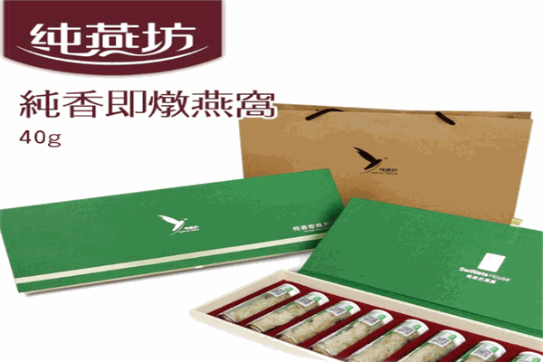 纯燕坊燕窝
