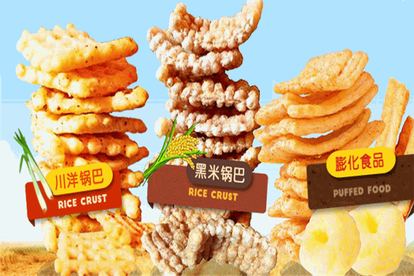 川洋休闲食品