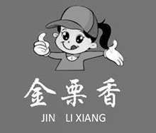 金栗香糖炒栗子