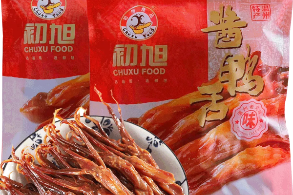 初旭鸭舌