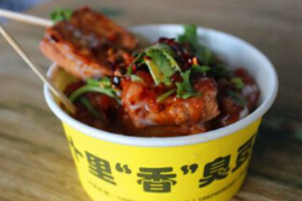臭里香臭豆腐