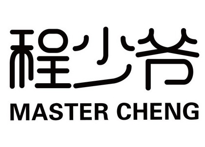 程少爷冰糖葫芦