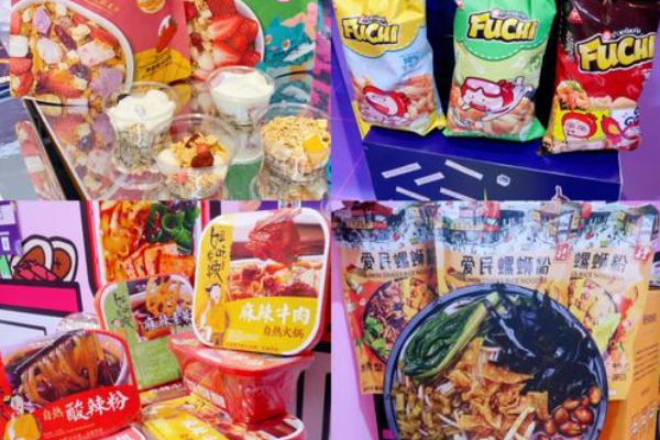 吃货星球零食 吃货星球零食