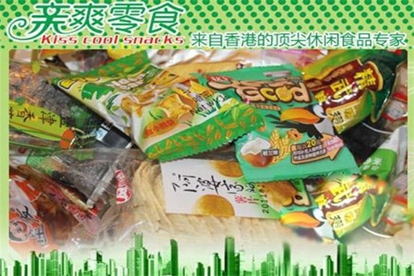 亲爽零食