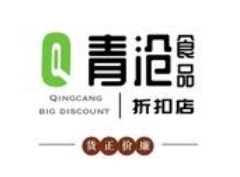 青沧食品折扣店
