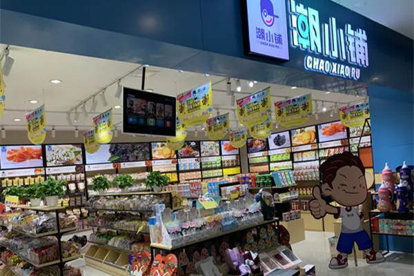 潮小铺零食