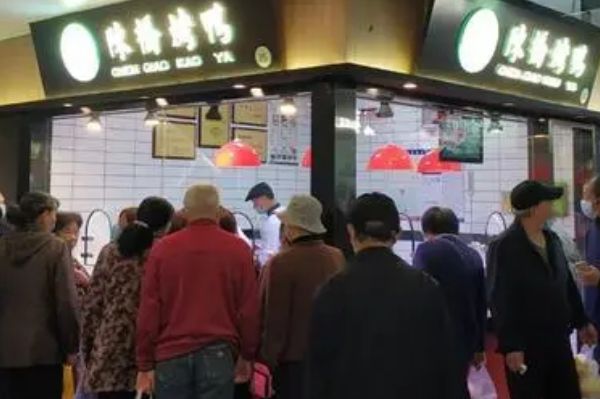 【陈桥烤鸭】