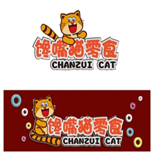 馋嘴猫零食铺子