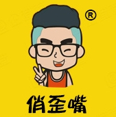 俏歪嘴休闲食品