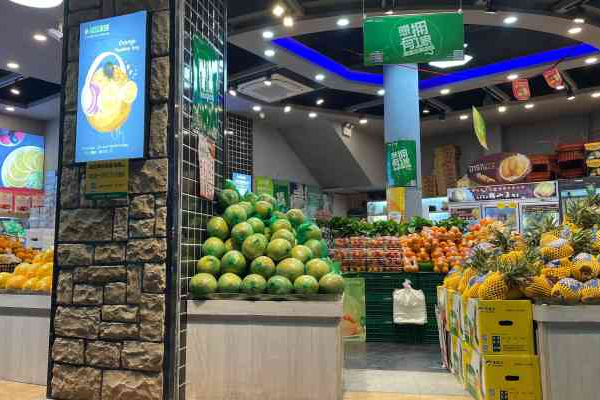 诚信果林水果店