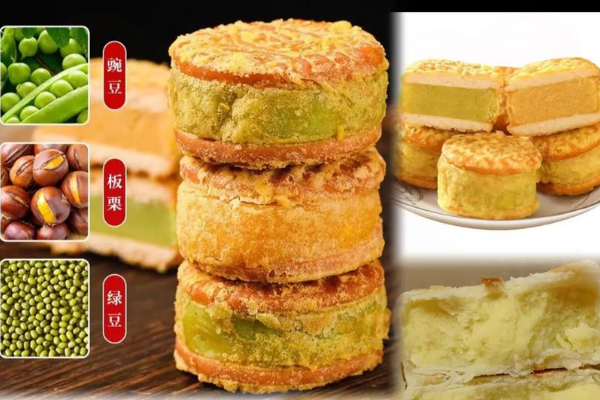 陈记板栗绿豆酥