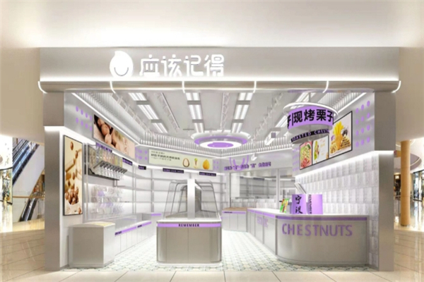 应该记得鲜作零食