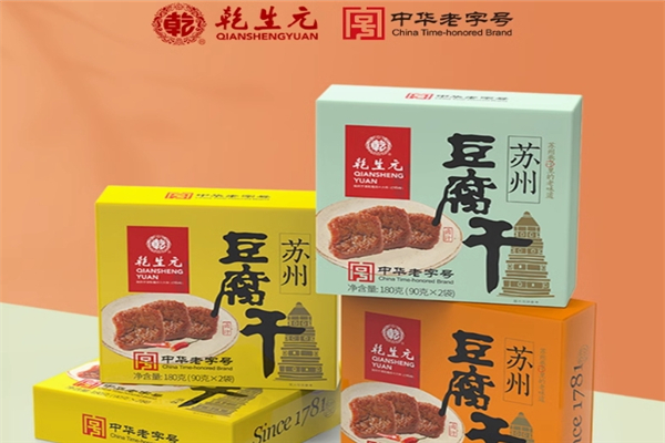 【乾生元食品】