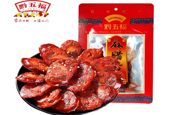 黔五福休闲食品
