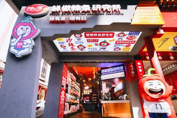 【馋大嘴巴零食】