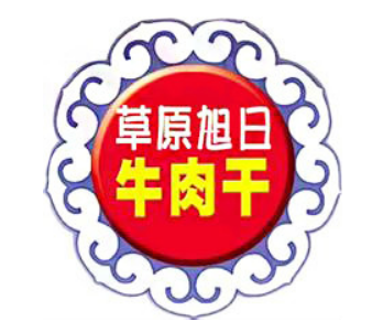 草原旭日牛肉干