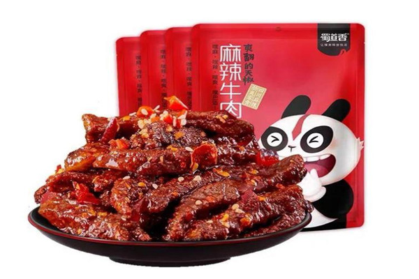 馋你嘿好吃