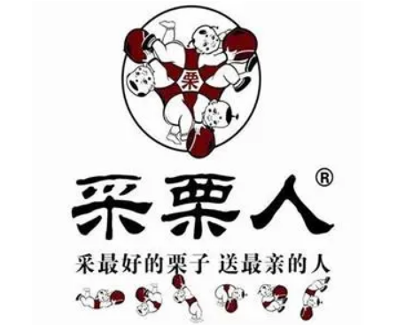 采栗人糖炒栗子