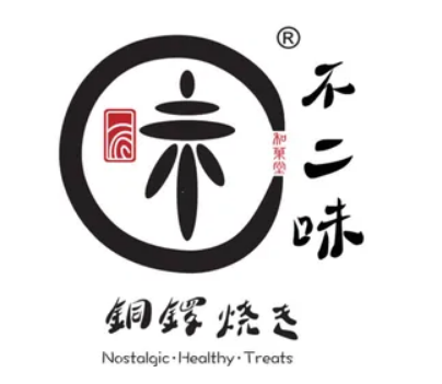 不二味手作铜锣烧