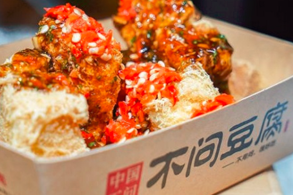 不问豆腐