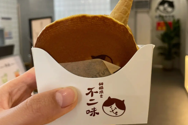 不二味手作铜锣烧