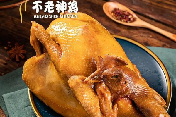 【不老神鸡】