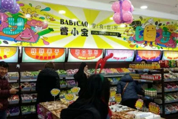 曹小宝零食
