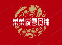 菜菜家零食铺