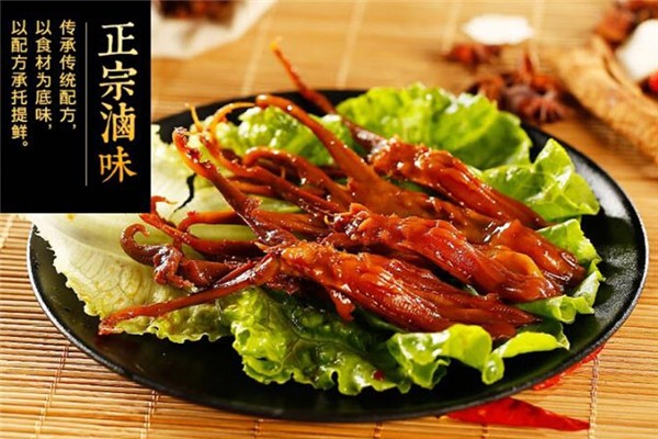 【琦睿食品】