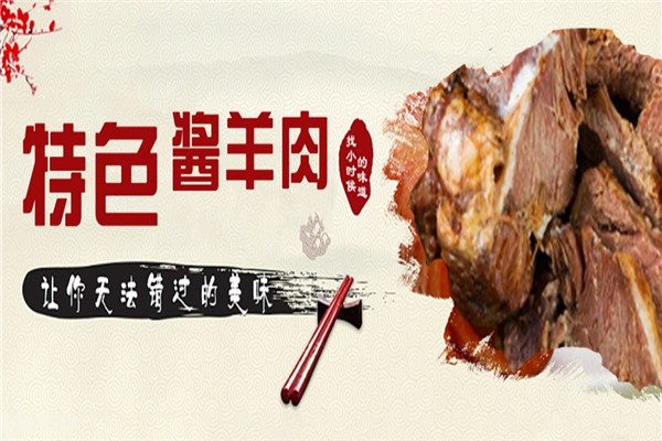 【琦睿食品】