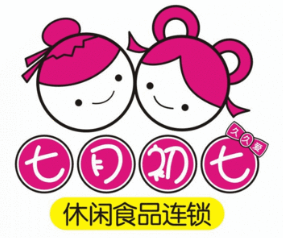 七月初七零食店