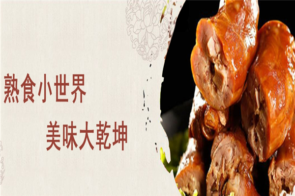 【琦睿食品】