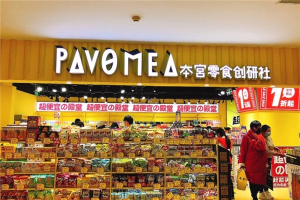 【本宫零食创研社】