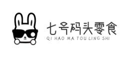 七号码头零食