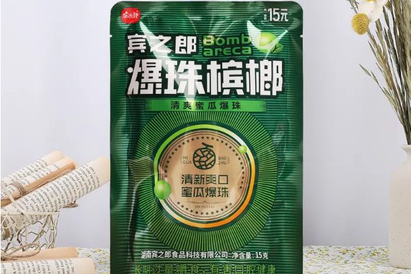 宾之郎槟榔